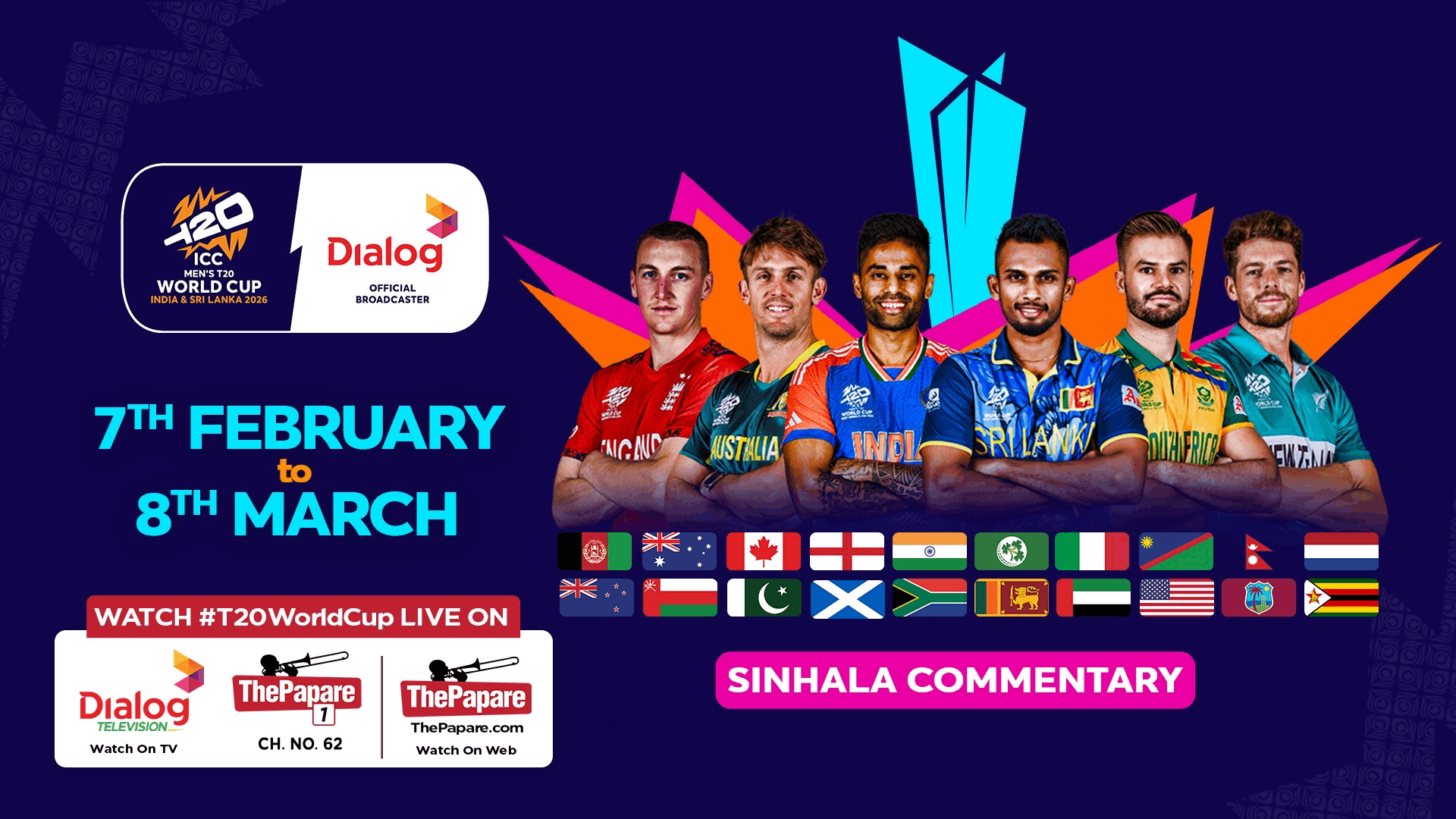 ICC Men's T20 World Cup 2026 - Sinhala Commentary